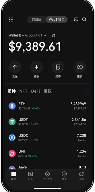 欧交易所官网下载